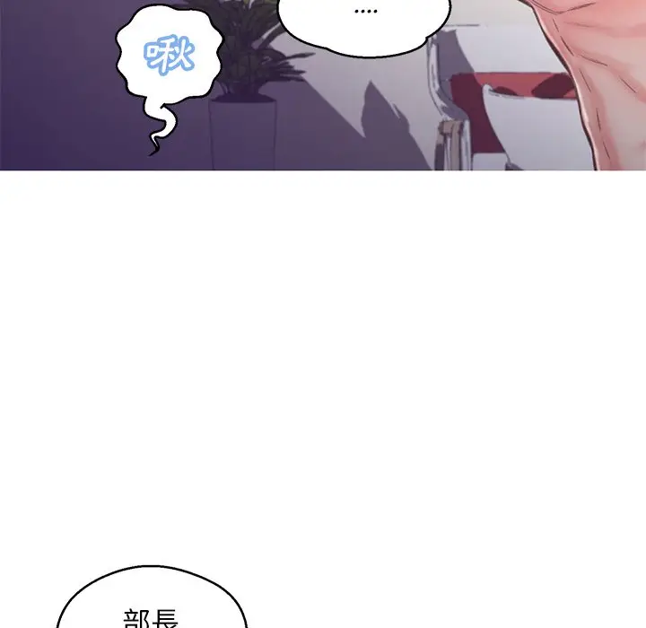 漫画《俏儿媳》第62话第170张图