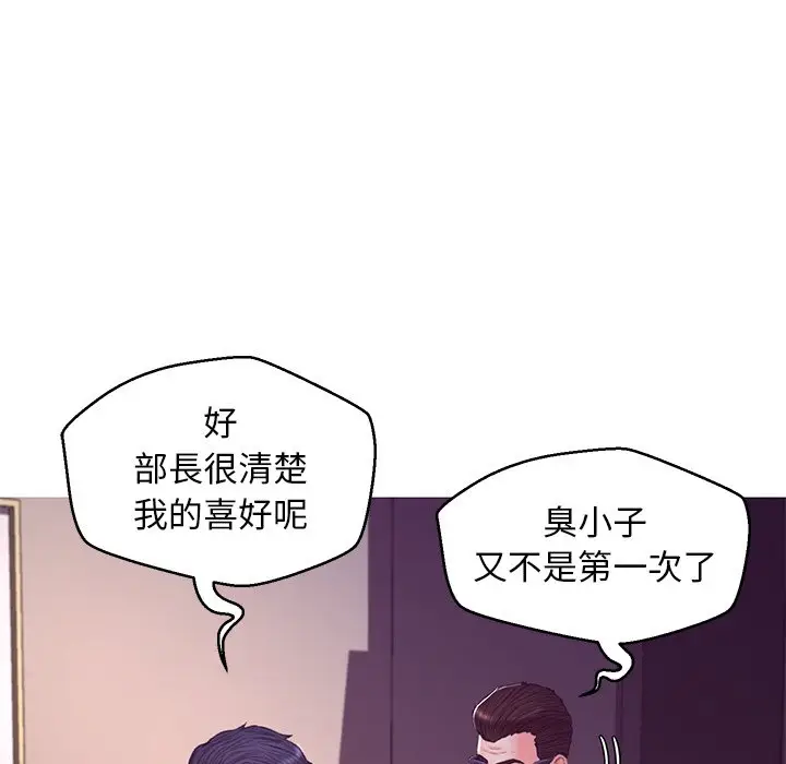 漫画《俏儿媳》第62话第173张图