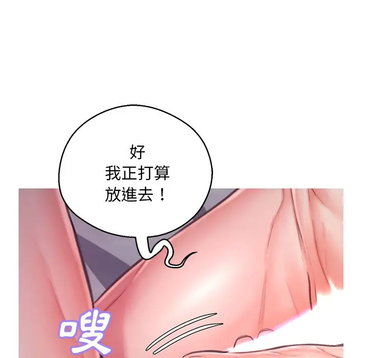 漫画《俏儿媳》第62话第49张图