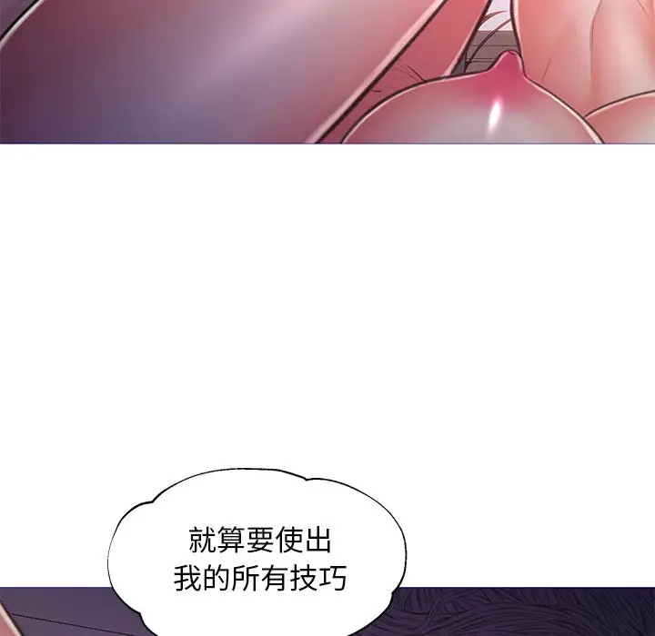 漫画《俏儿媳》第62话第59张图
