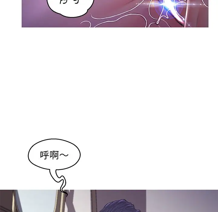 漫画《俏儿媳》第62话第6张图