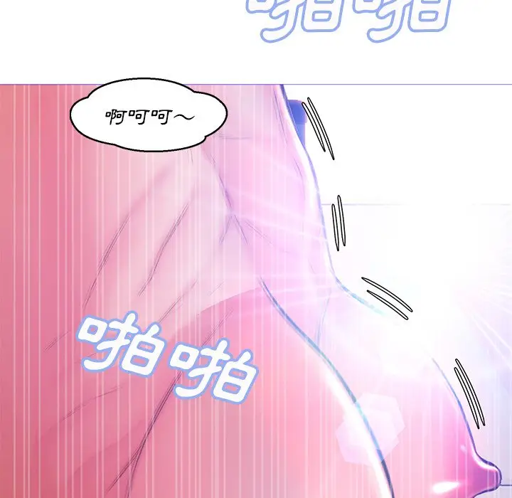 漫画《俏儿媳》第62话第64张图
