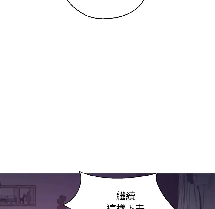 漫画《俏儿媳》第62话第86张图