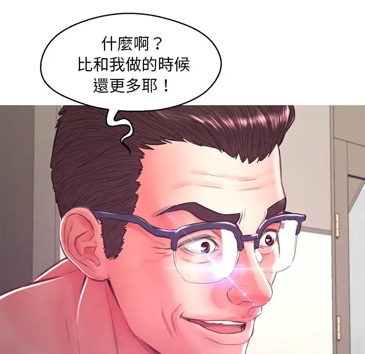 漫画《俏儿媳》第62话第9张图