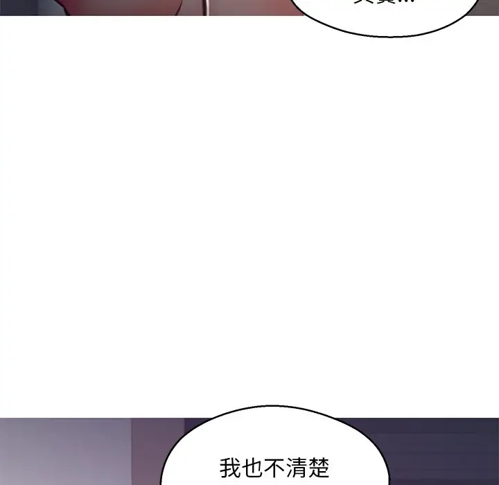 漫画《俏儿媳》第63话第101张图