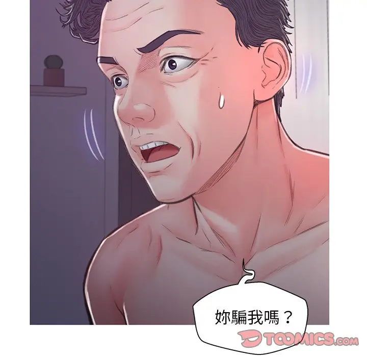 漫画《俏儿媳》第63话第105张图