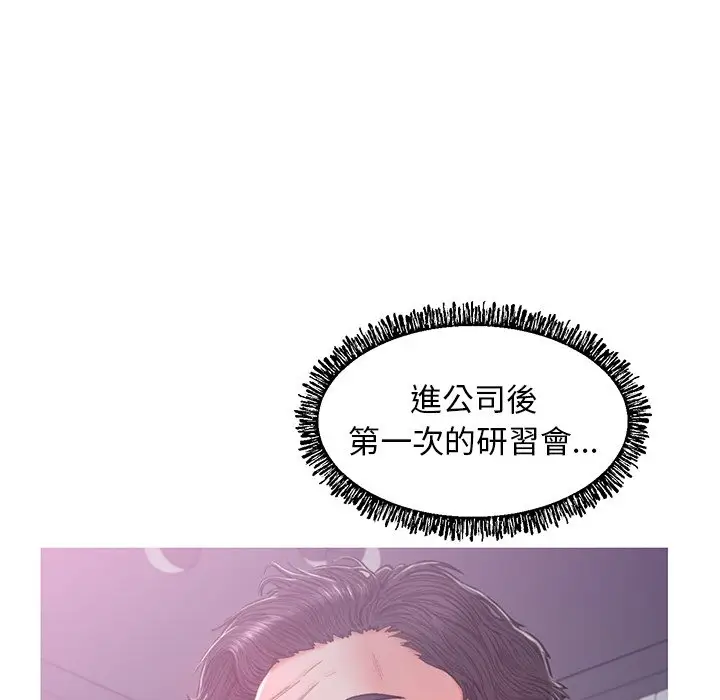 漫画《俏儿媳》第63话第116张图