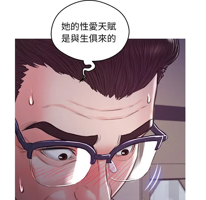 漫画《俏儿媳》第63话第129张图