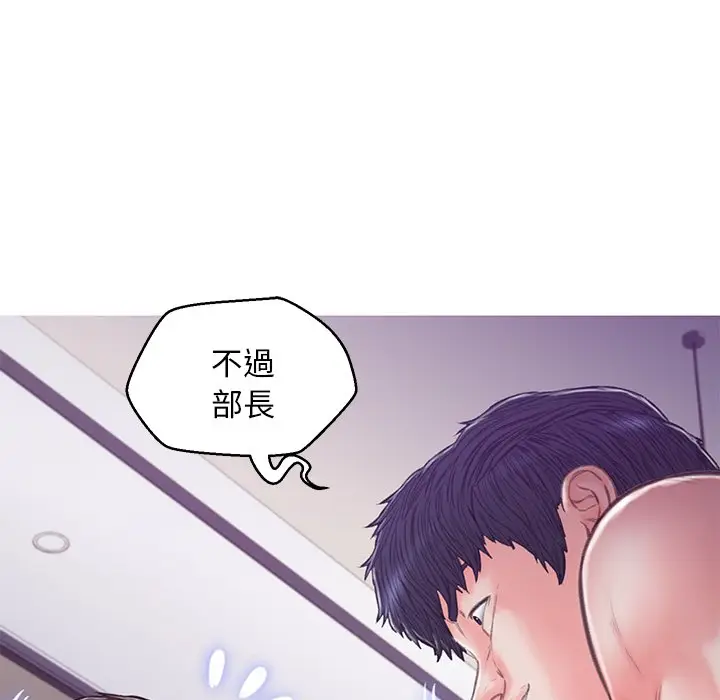 漫画《俏儿媳》第63话第131张图