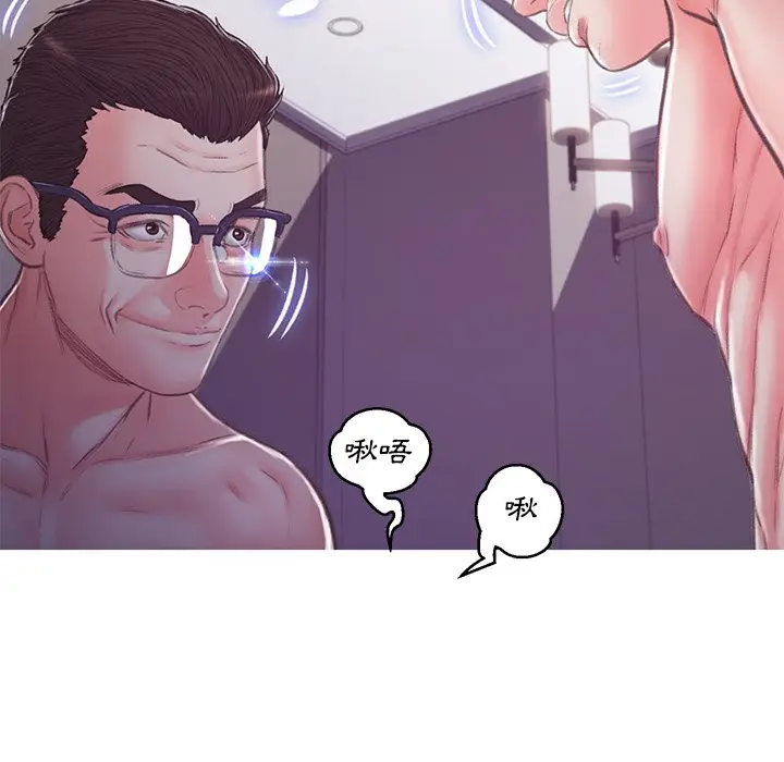 漫画《俏儿媳》第63话第132张图
