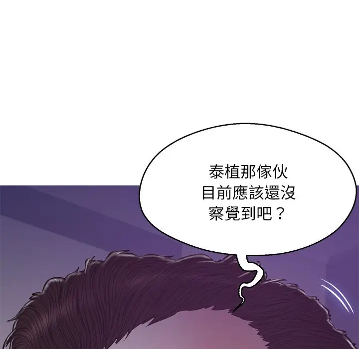 漫画《俏儿媳》第63话第138张图