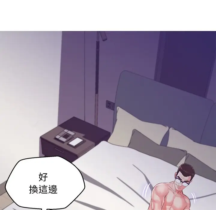 漫画《俏儿媳》第63话第143张图