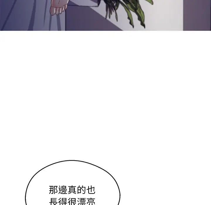 漫画《俏儿媳》第63话第163张图