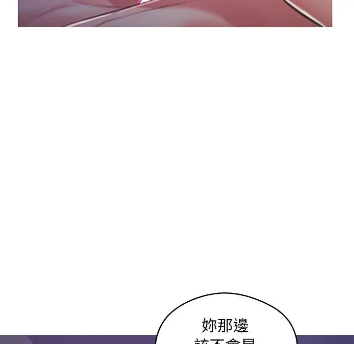 漫画《俏儿媳》第63话第175张图