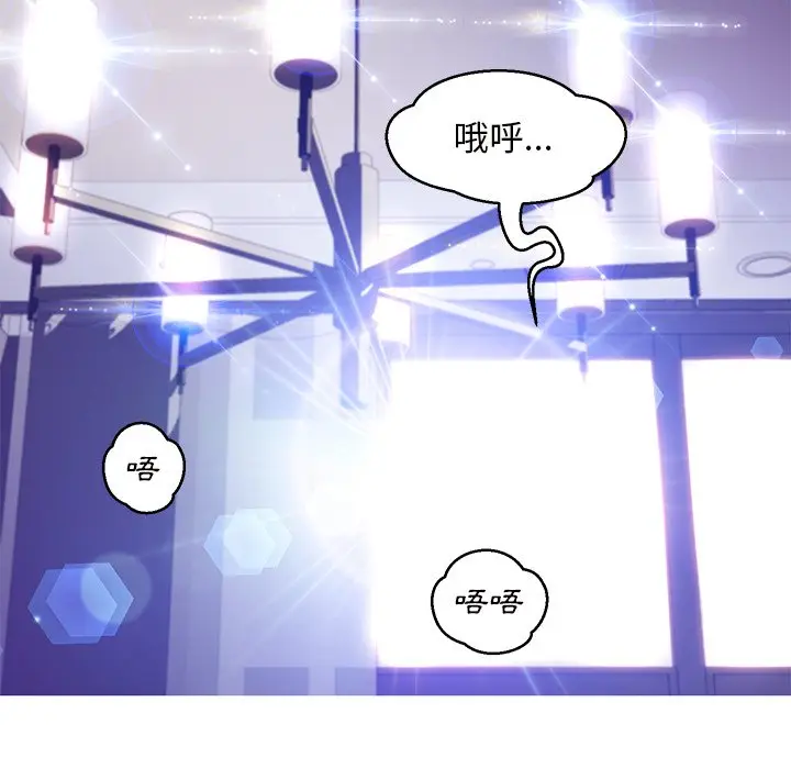 漫画《俏儿媳》第63话第20张图
