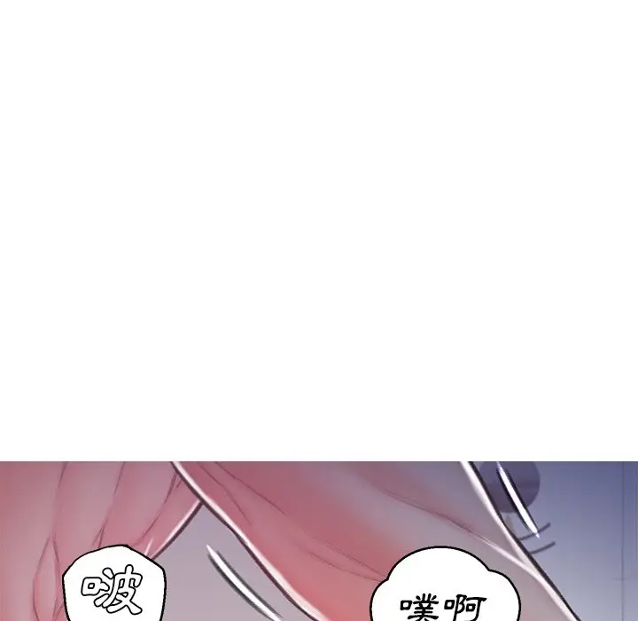 漫画《俏儿媳》第63话第33张图