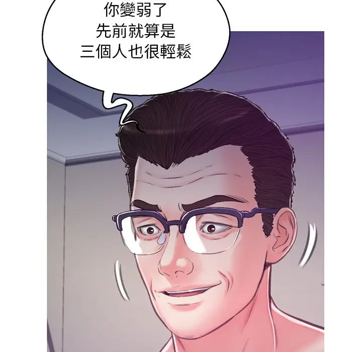 漫画《俏儿媳》第63话第40张图