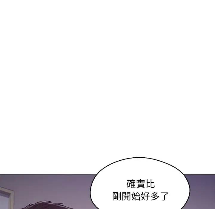 漫画《俏儿媳》第63话第54张图
