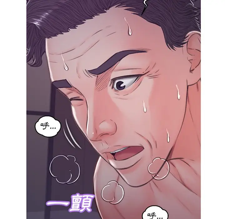 漫画《俏儿媳》第63话第80张图