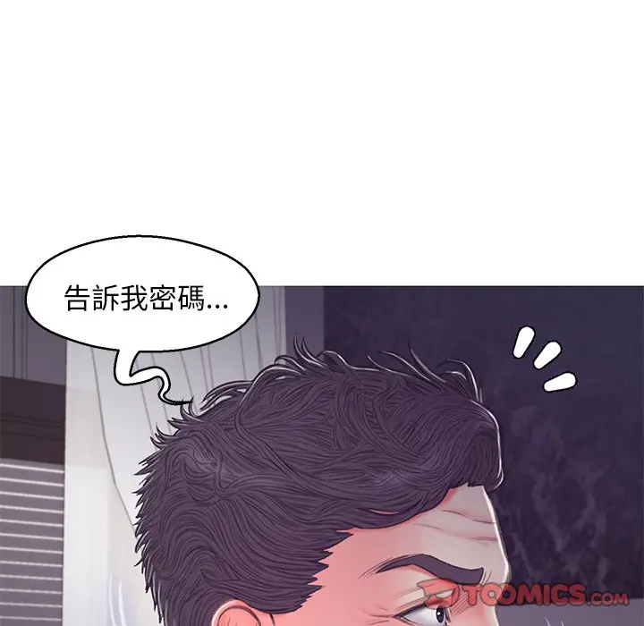 漫画《俏儿媳》第63话第97张图