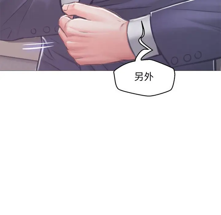 漫画《俏儿媳》第66话第128张图