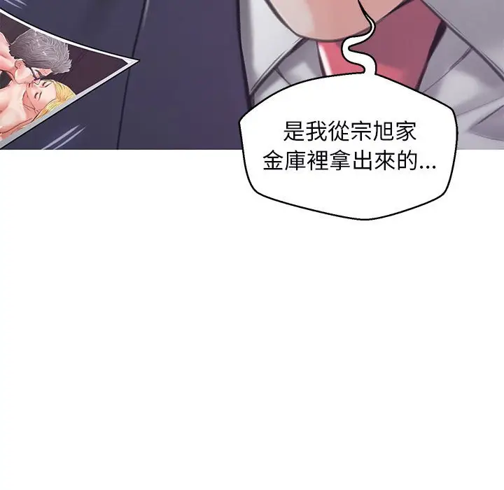 漫画《俏儿媳》第66话第155张图