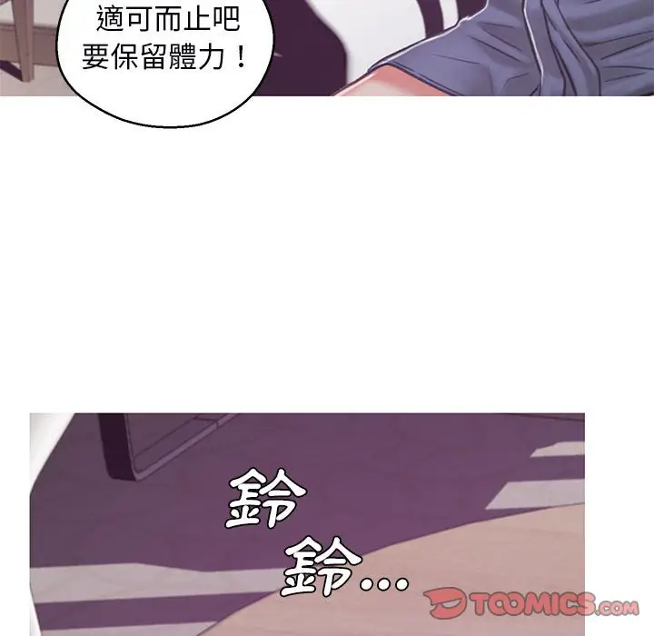 漫画《俏儿媳》第66话第170张图