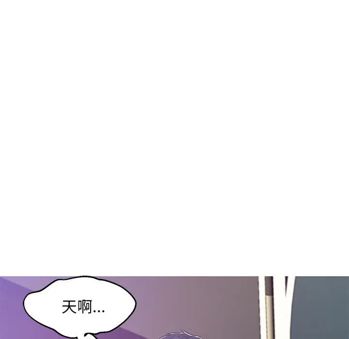 漫画《俏儿媳》第66话第22张图