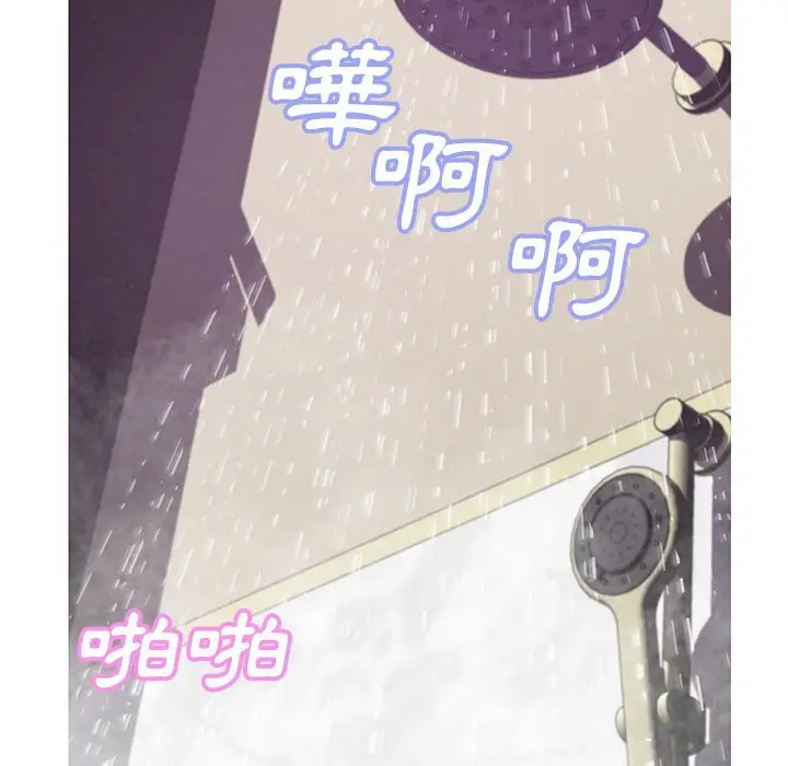 漫画《俏儿媳》第66话第33张图