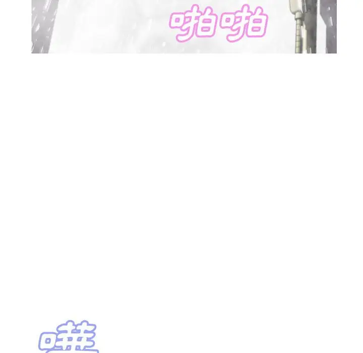 漫画《俏儿媳》第66话第34张图