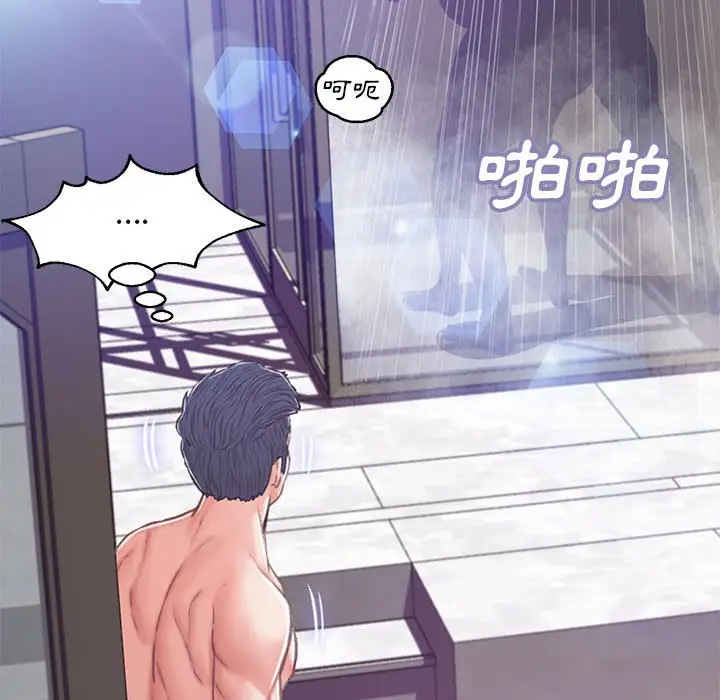 漫画《俏儿媳》第66话第42张图