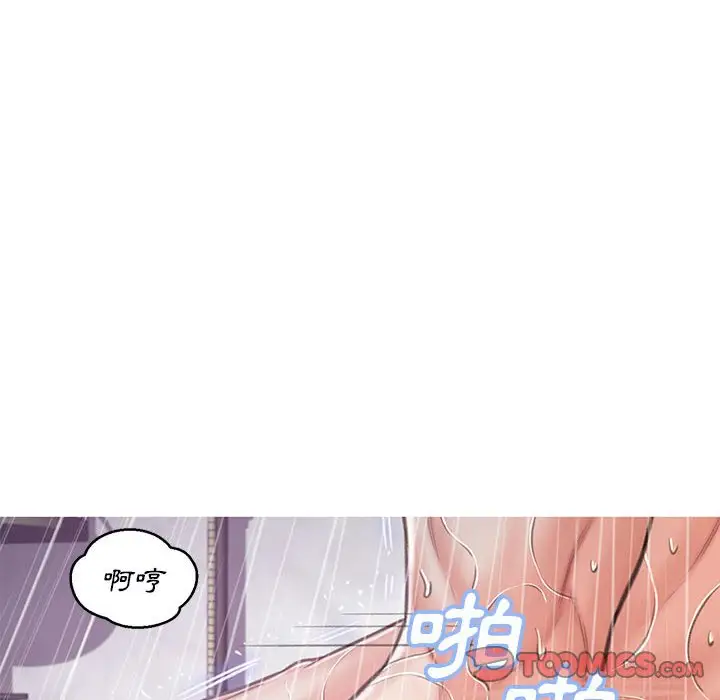 漫画《俏儿媳》第66话第46张图
