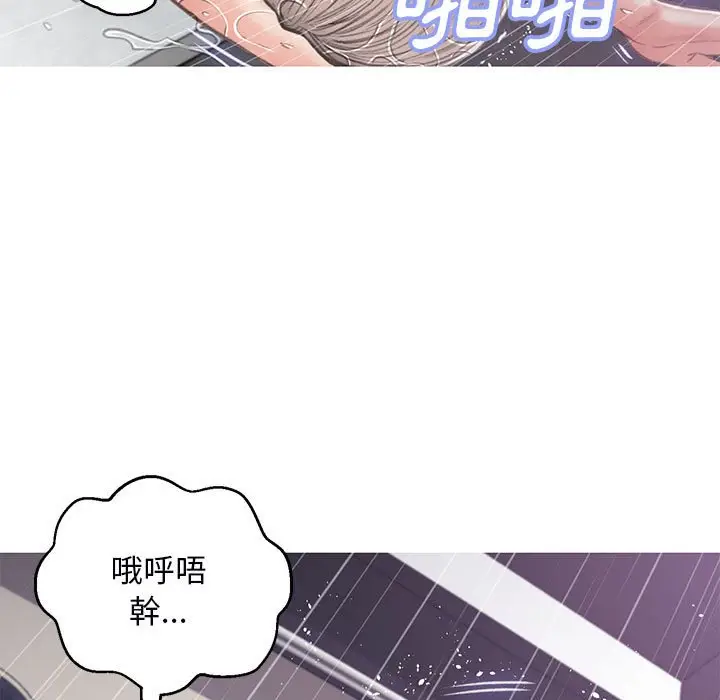 漫画《俏儿媳》第66话第53张图