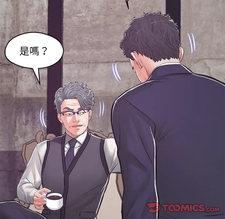 漫画《俏儿媳》第66话第90张图