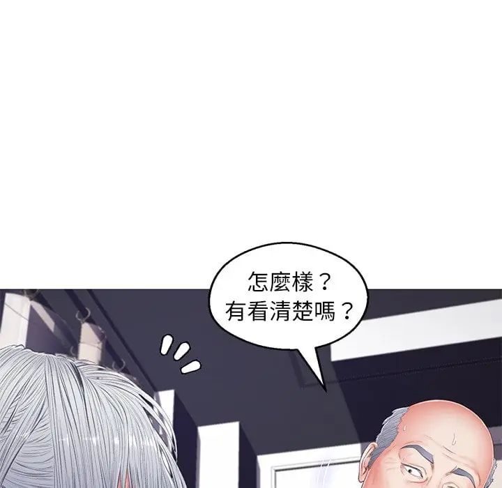 漫画《俏儿媳》第70话第109张图