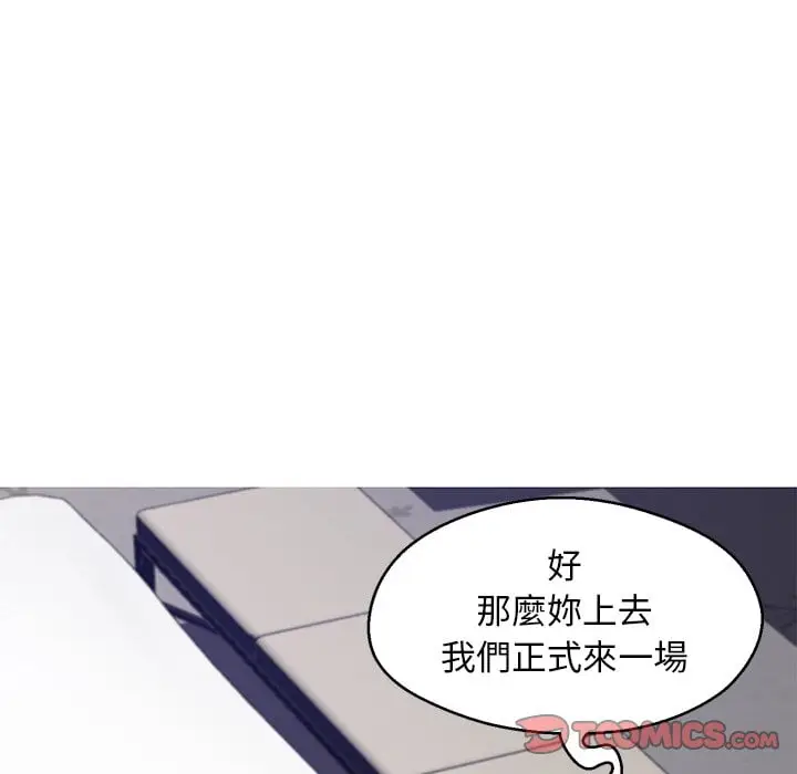 漫画《俏儿媳》第70话第111张图