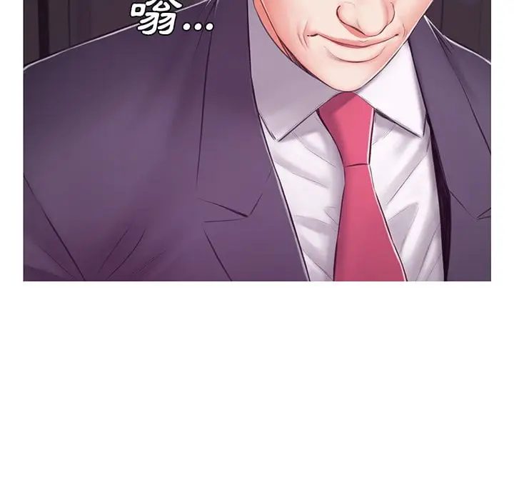 漫画《俏儿媳》第70话第119张图
