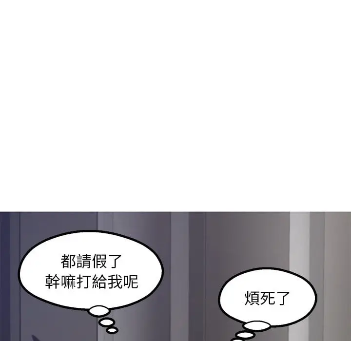 漫画《俏儿媳》第70话第122张图