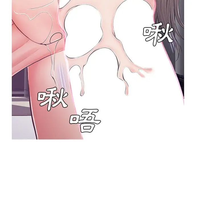 漫画《俏儿媳》第70话第158张图