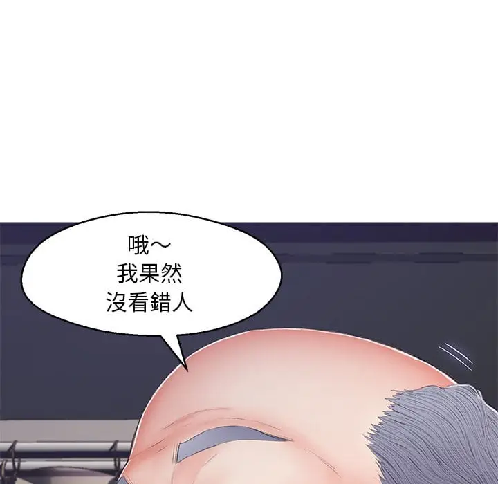 漫画《俏儿媳》第70话第43张图