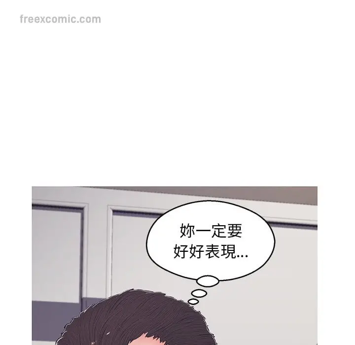 漫画《俏儿媳》第70话第50张图