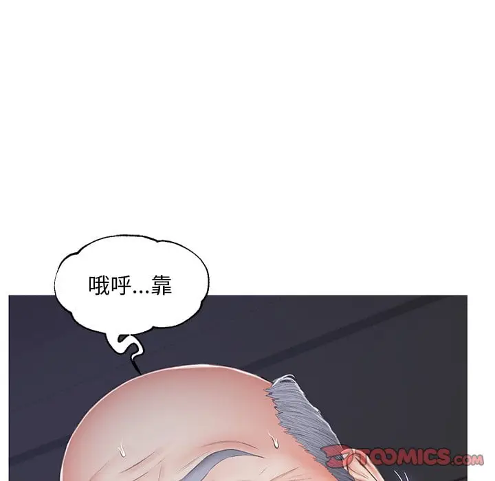漫画《俏儿媳》第70话第66张图