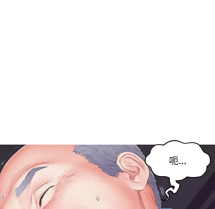 漫画《俏儿媳》第70话第78张图