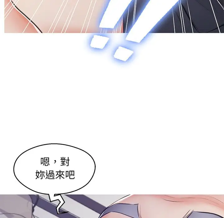 漫画《俏儿媳》第70话第9张图