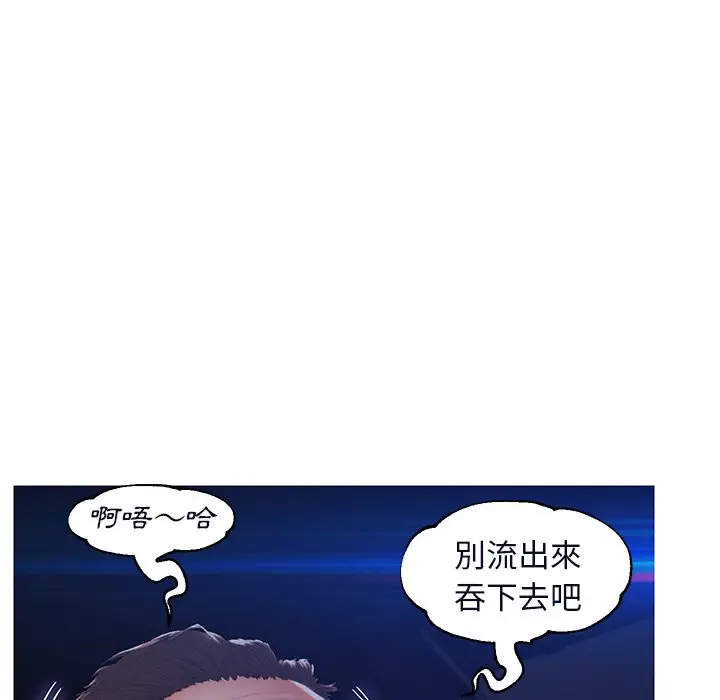 漫画《俏儿媳》第76话第105张图