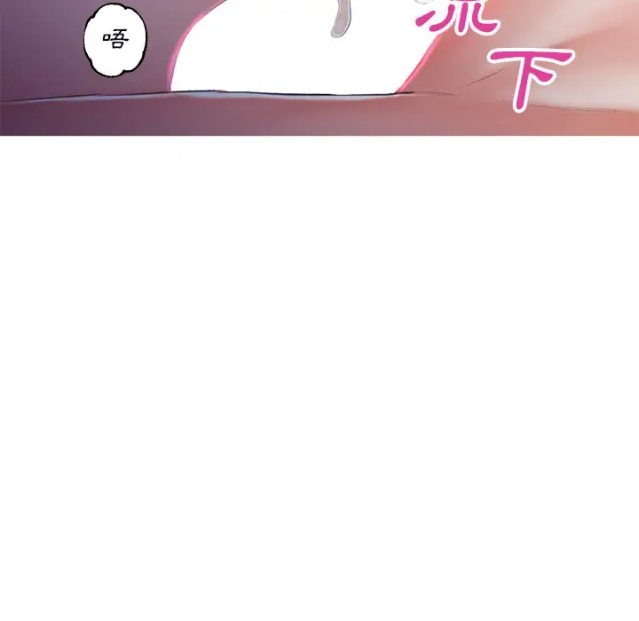 漫画《俏儿媳》第76话第109张图