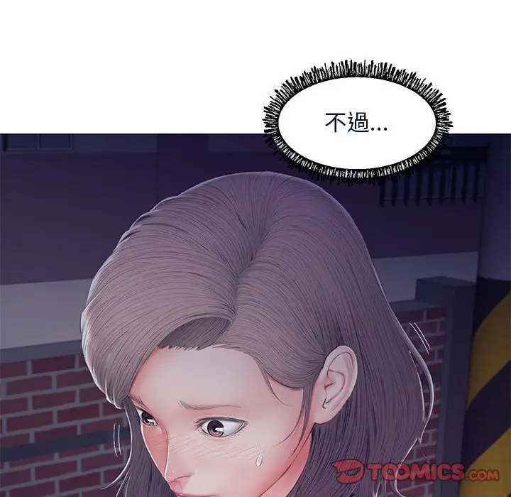 漫画《俏儿媳》第76话第127张图