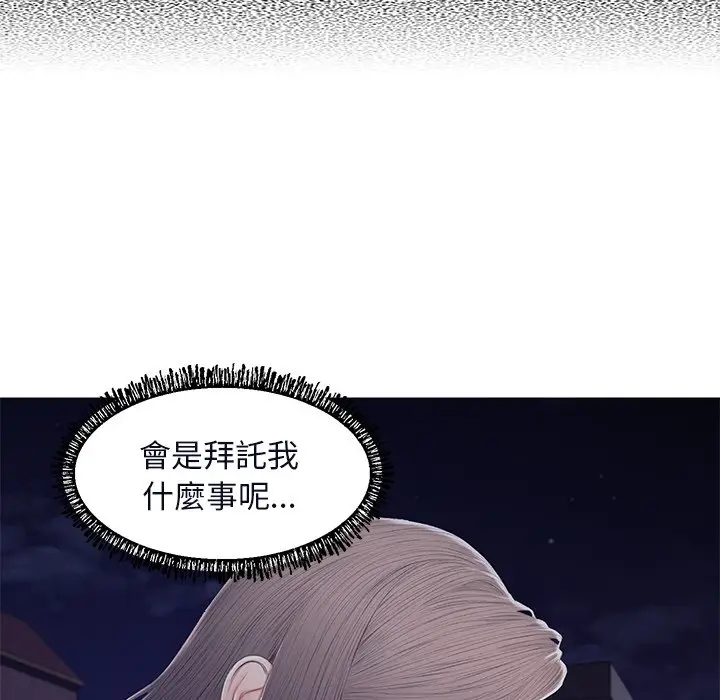 漫画《俏儿媳》第76话第131张图