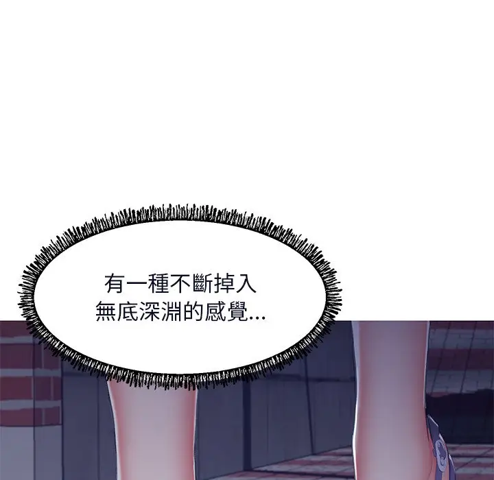 漫画《俏儿媳》第76话第133张图