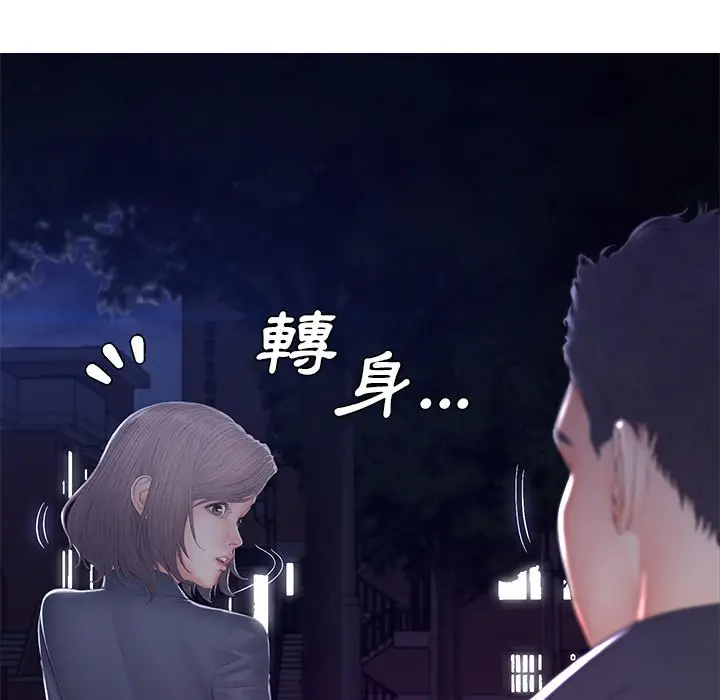 漫画《俏儿媳》第76话第138张图